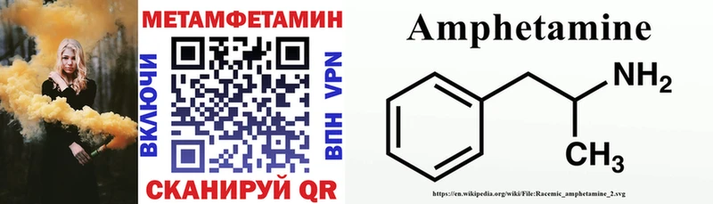 Amphetamine 97%  hydra tor  Чердынь 