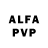 Alpha-PVP мука Ler4ik 1