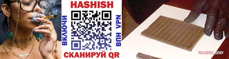 закладка  Чердынь  ГАШИШ Изолятор 