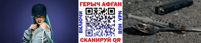 ГЕРОИН гречка  Чердынь 