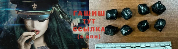трава Бугульма