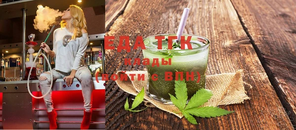 трава Бугульма