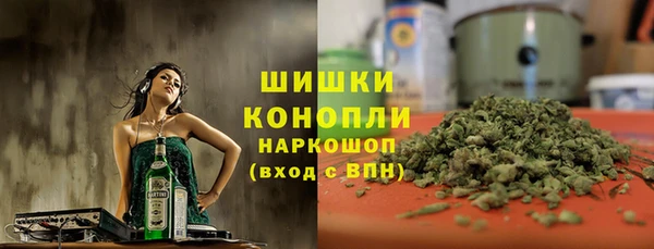 трава Бугульма
