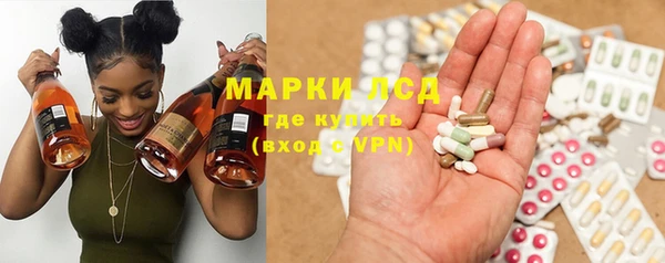 меф VHQ Бородино