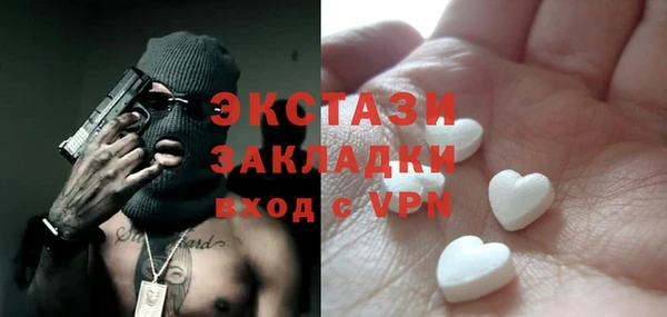 трава Бугульма