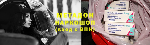 меф VHQ Бородино