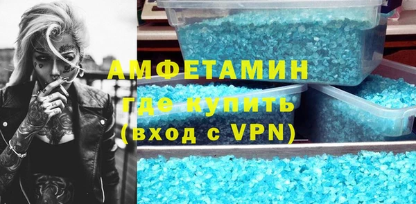 трава Бугульма