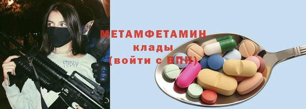 трава Бугульма
