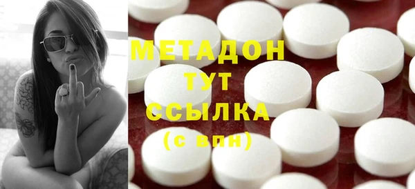 дживик Бронницы