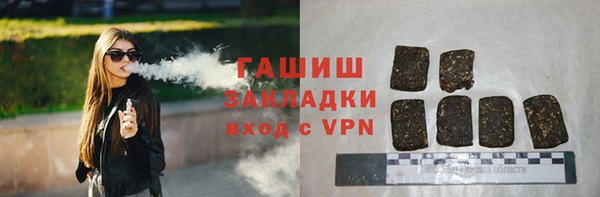 трава Бугульма