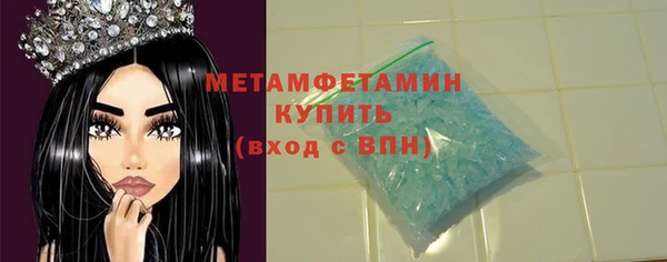 меф VHQ Бородино