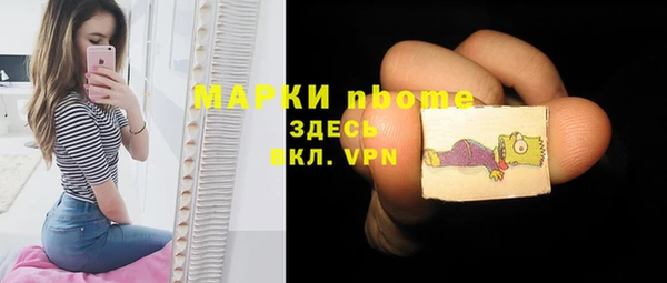 меф VHQ Бородино