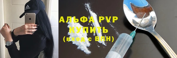 меф VHQ Бородино