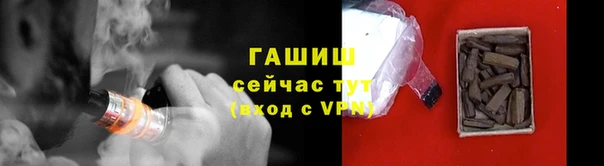 дживик Бронницы