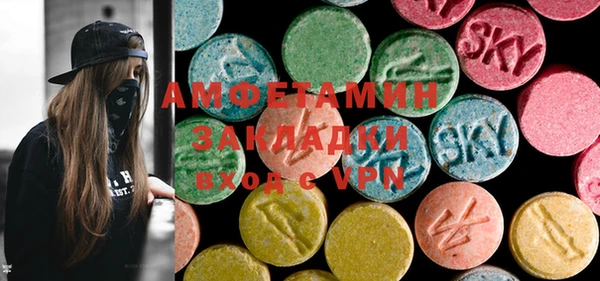 трава Бугульма