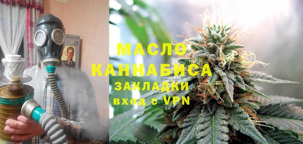 меф VHQ Бородино