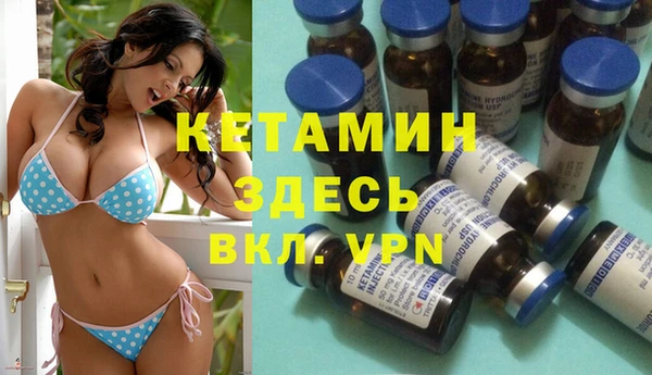трава Бугульма
