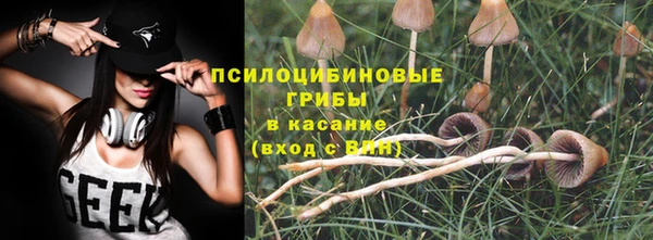 меф VHQ Бородино