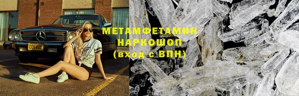 трава Бугульма