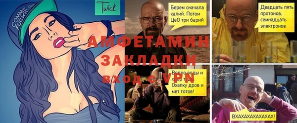 трава Бугульма