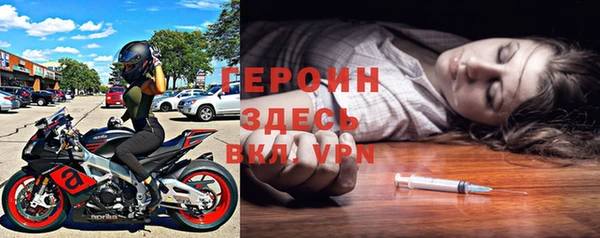 меф VHQ Бородино