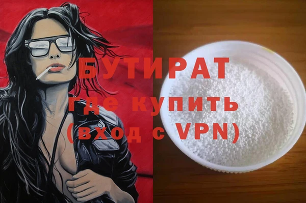 трава Бугульма