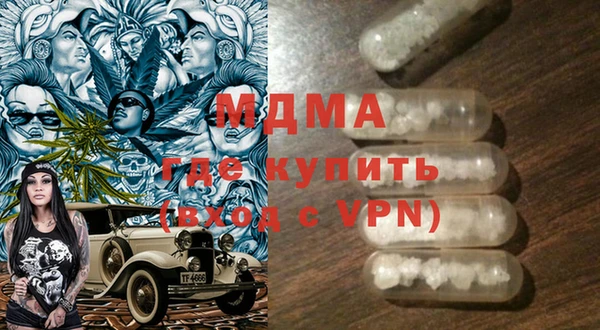 трава Бугульма