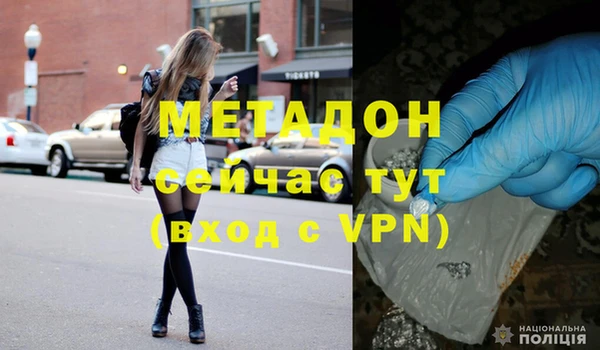меф VHQ Бородино
