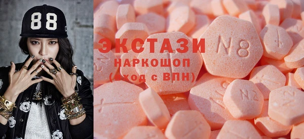 трава Бугульма