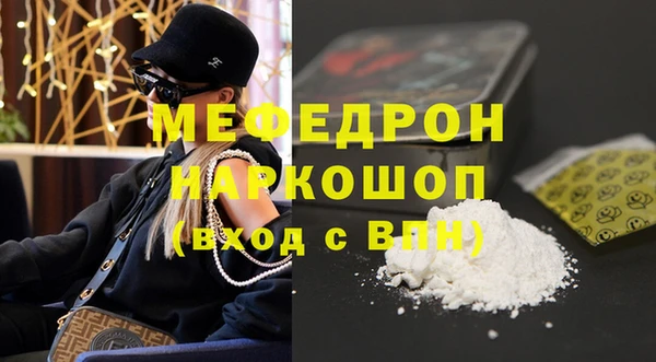 дживик Бронницы