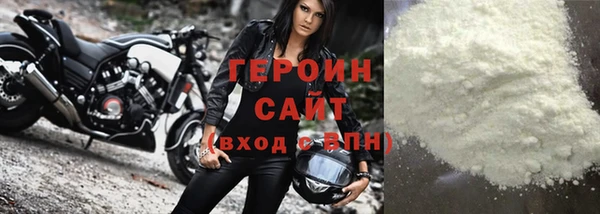 меф VHQ Бородино