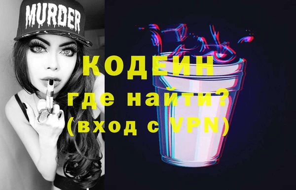 трава Бугульма