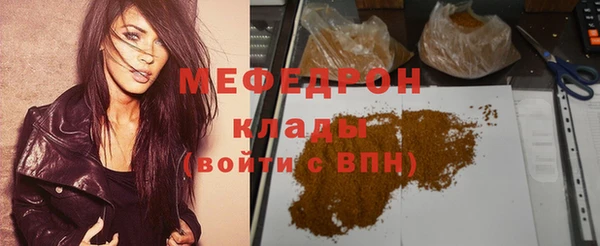 дживик Бронницы