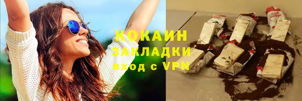 трава Бугульма