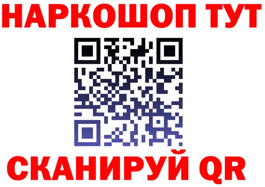 БУТИРАТ бутик ONION darknet omg Чердынь
