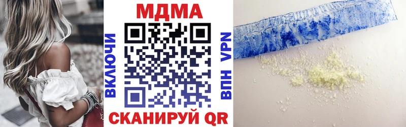MDMA молли Чердынь