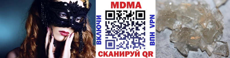 MDMA Molly  купить наркотик  Чердынь 