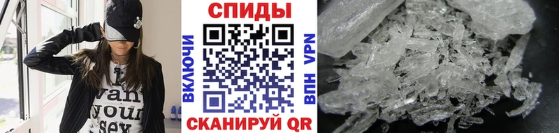 МЕТАМФЕТАМИН мет  купить наркотик  МЕГА как войти  Чердынь 