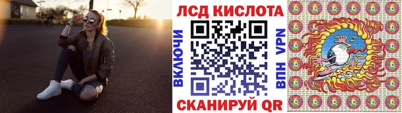 дарк нет клад Чердынь Наркотические марки 1,8мг