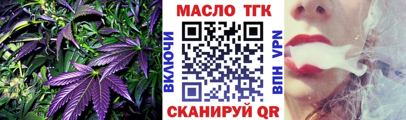 магазин  наркотиков  Чердынь  kraken маркетплейс  Дистиллят ТГК жижа 