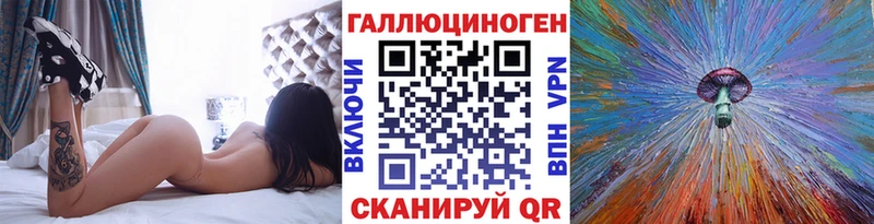 Галлюциногенные грибы GOLDEN TEACHER  Чердынь 